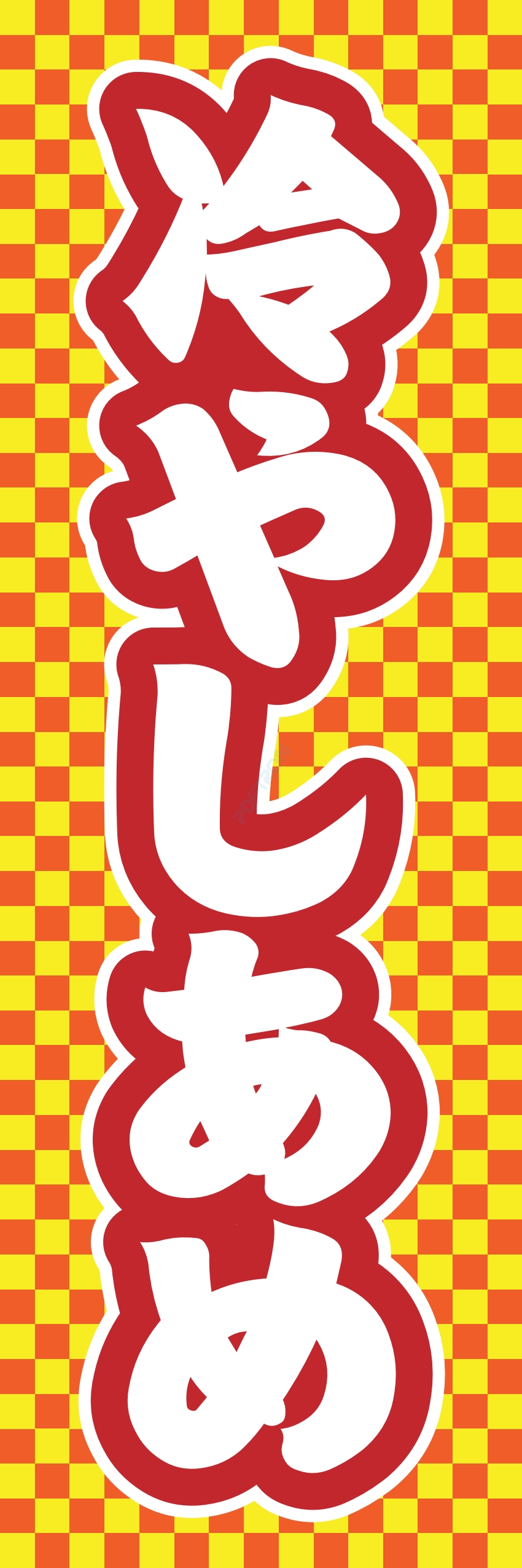 ジュース お茶 ドリンク