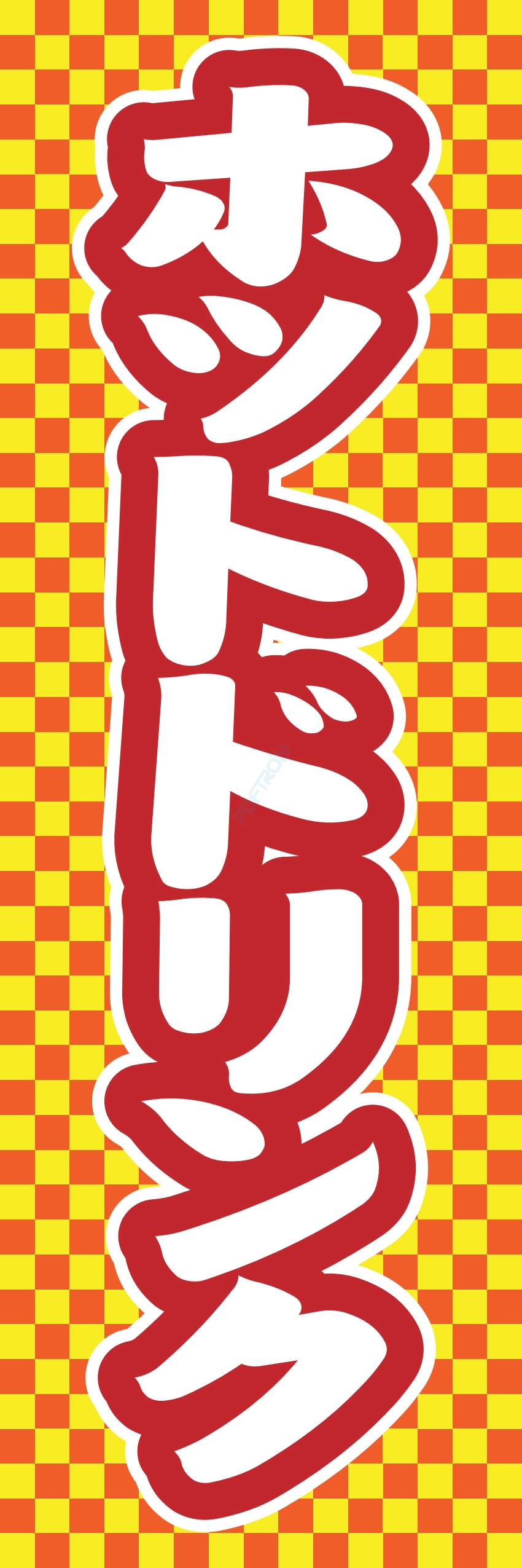 ジュース お茶 ドリンク