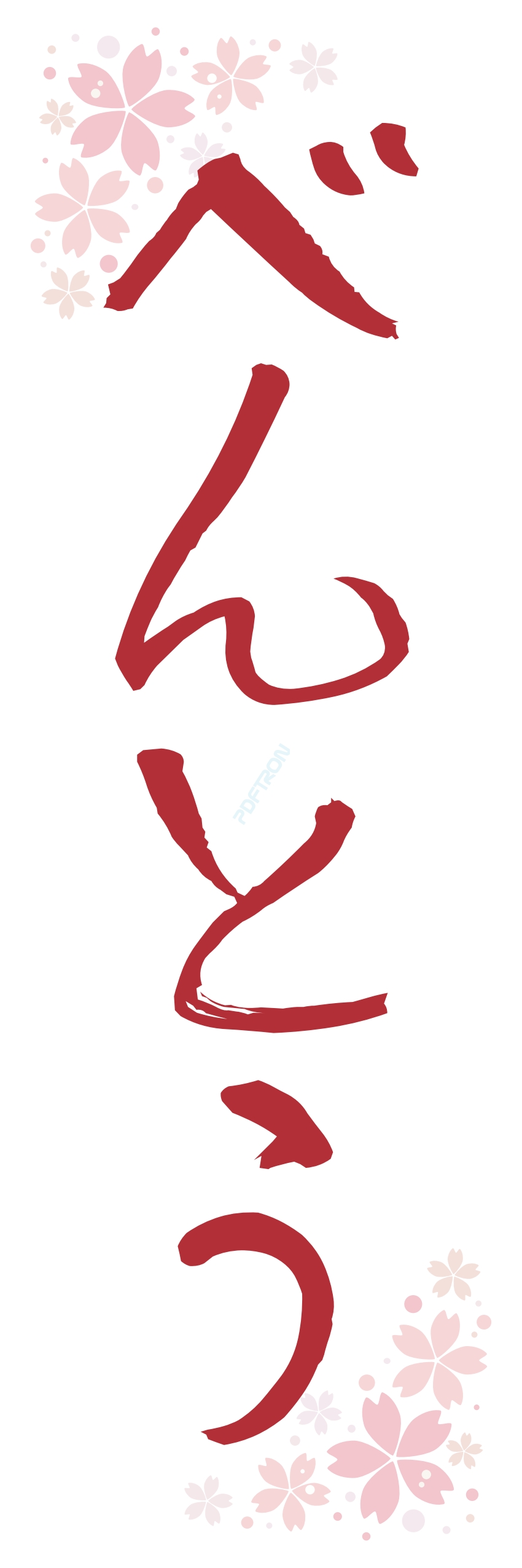 米 お弁当 惣菜 おかず