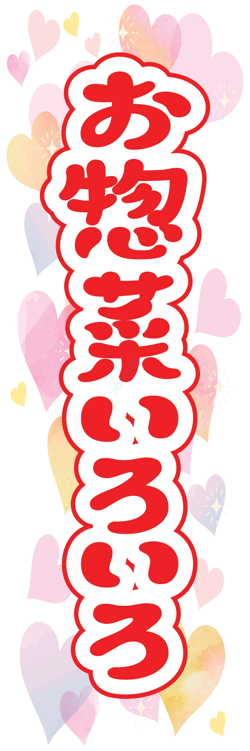 米 お弁当 惣菜 おかず