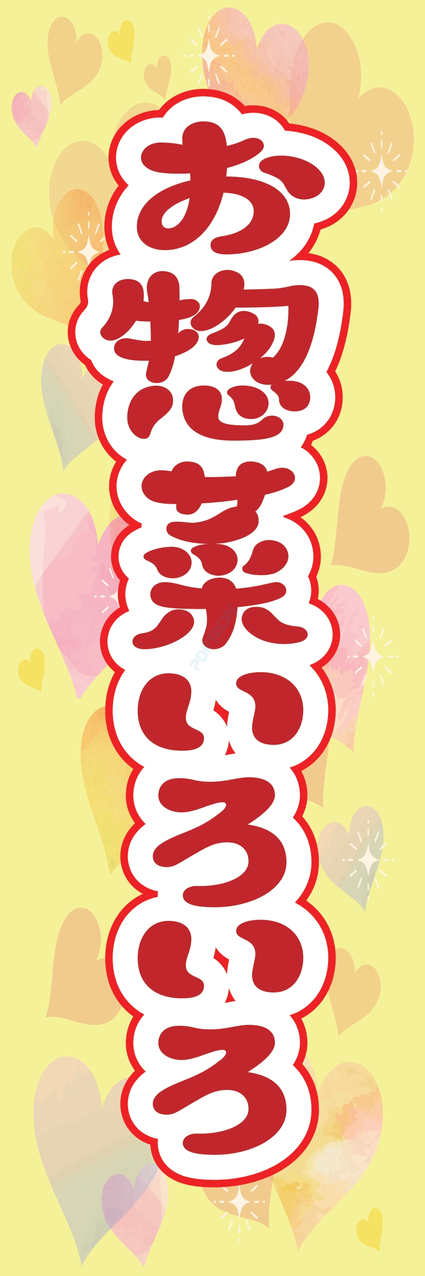 米 お弁当 惣菜 おかず