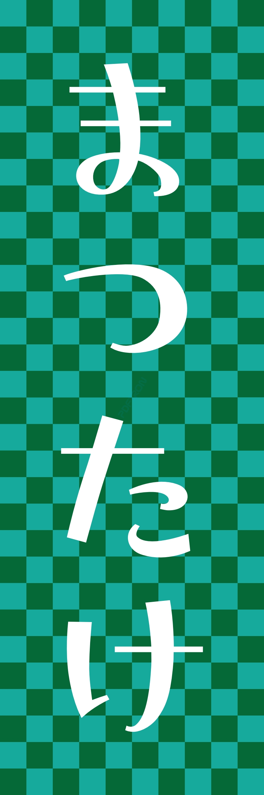 フルーツ 果物 野菜 八百屋