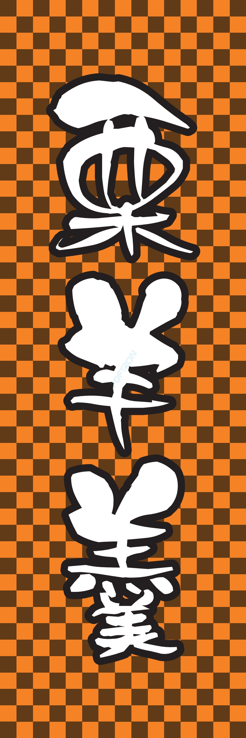 お菓子 和菓子 洋菓子 ケーキ