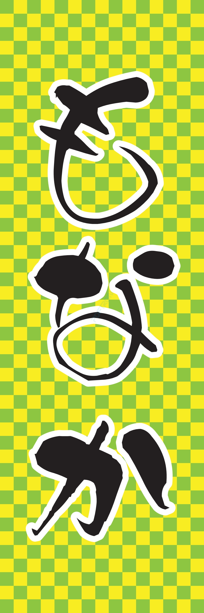 お菓子 和菓子 洋菓子 ケーキ