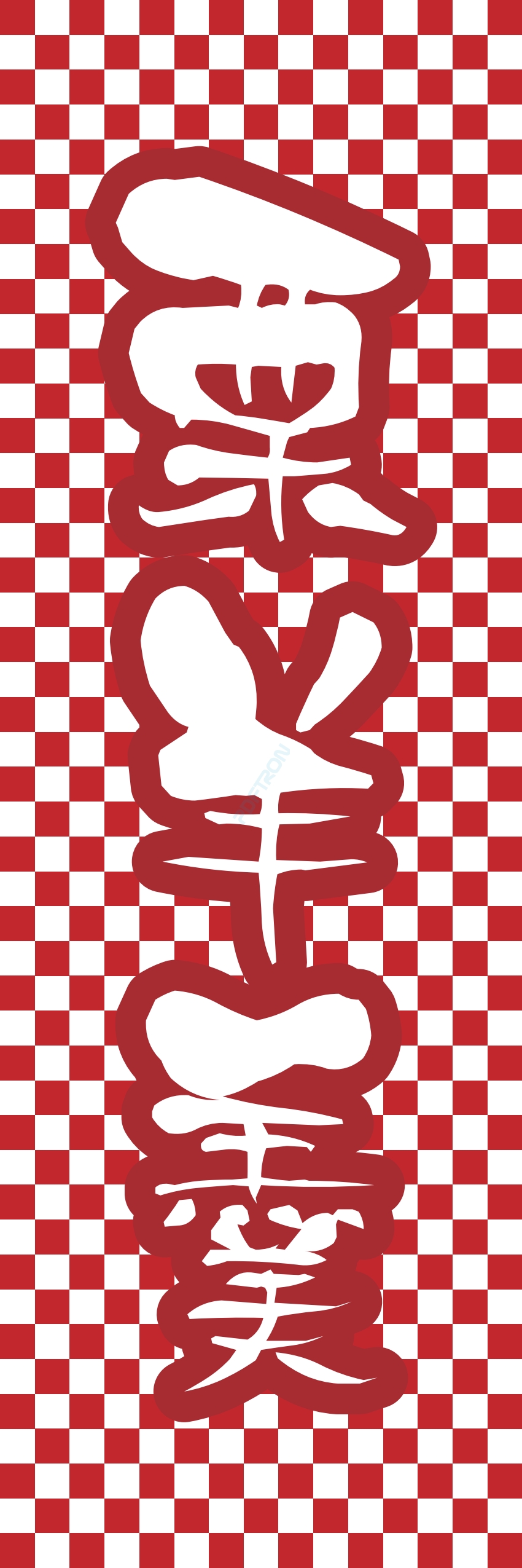 お菓子 和菓子 洋菓子 ケーキ