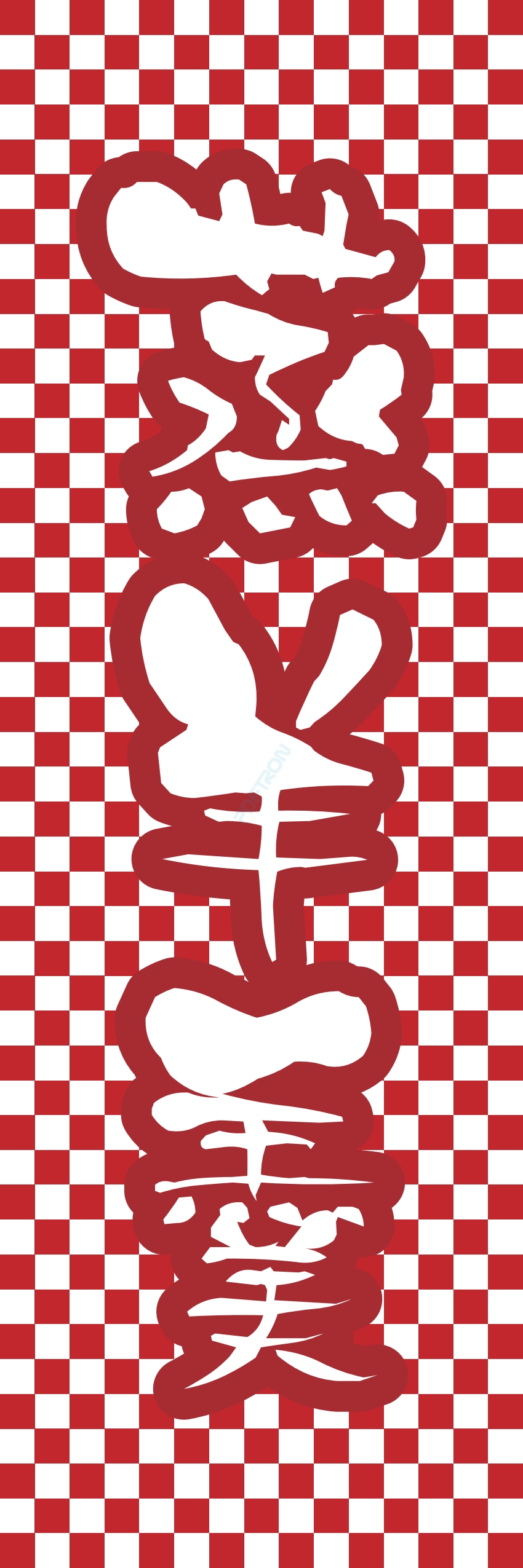 お菓子 和菓子 洋菓子 ケーキ