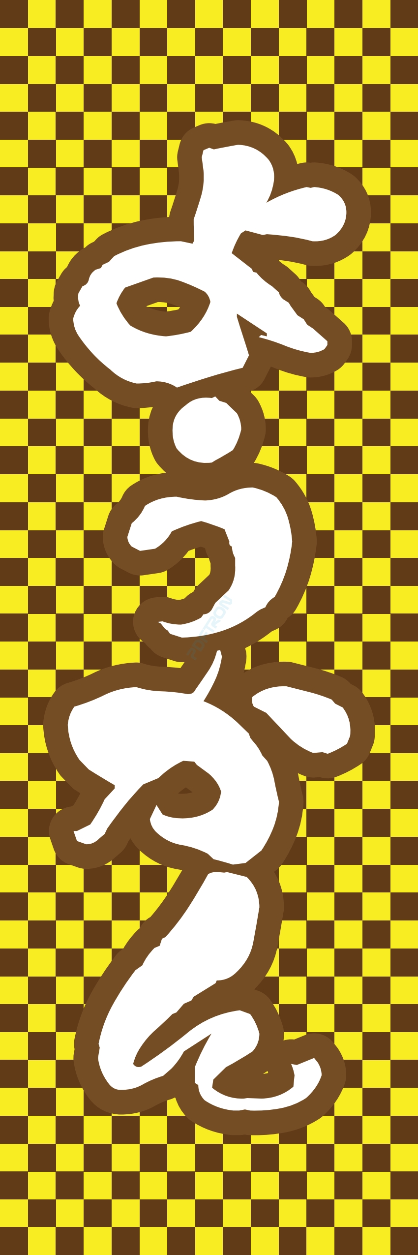 お菓子 和菓子 洋菓子 ケーキ