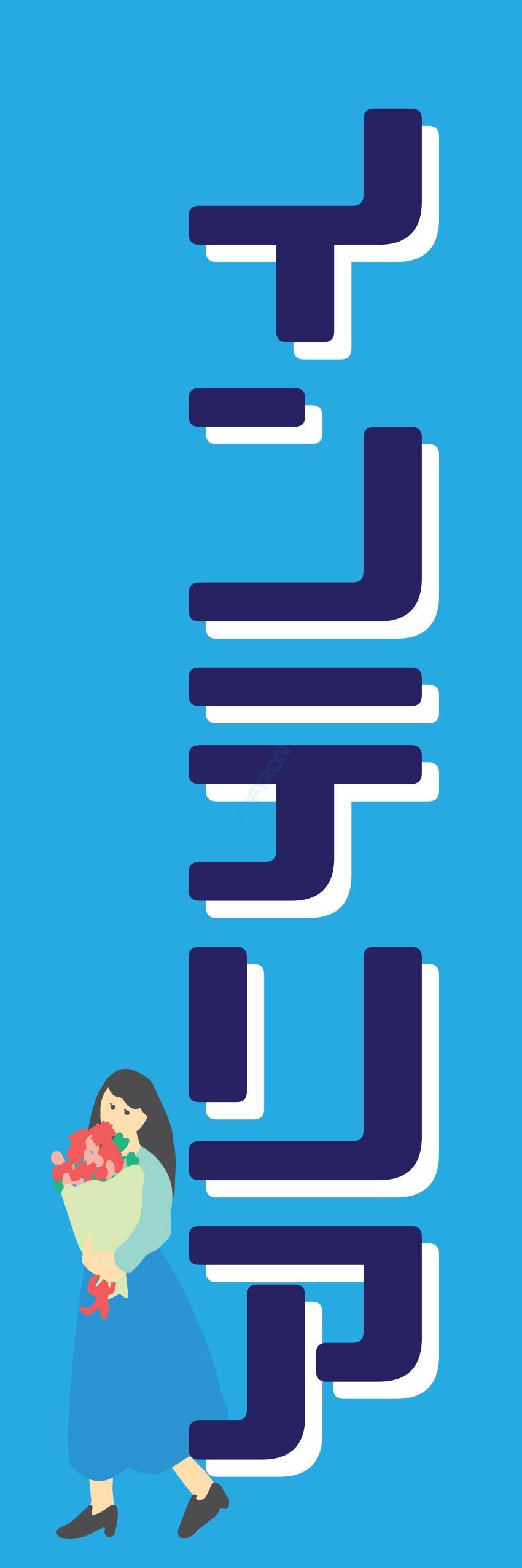 服 衣類 学生服 作業服