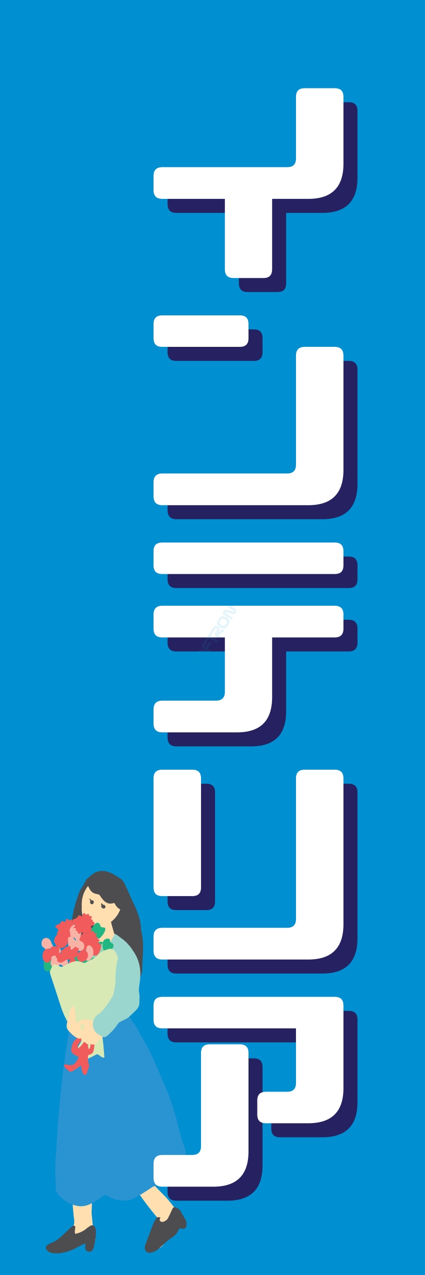 服 衣類 学生服 作業服