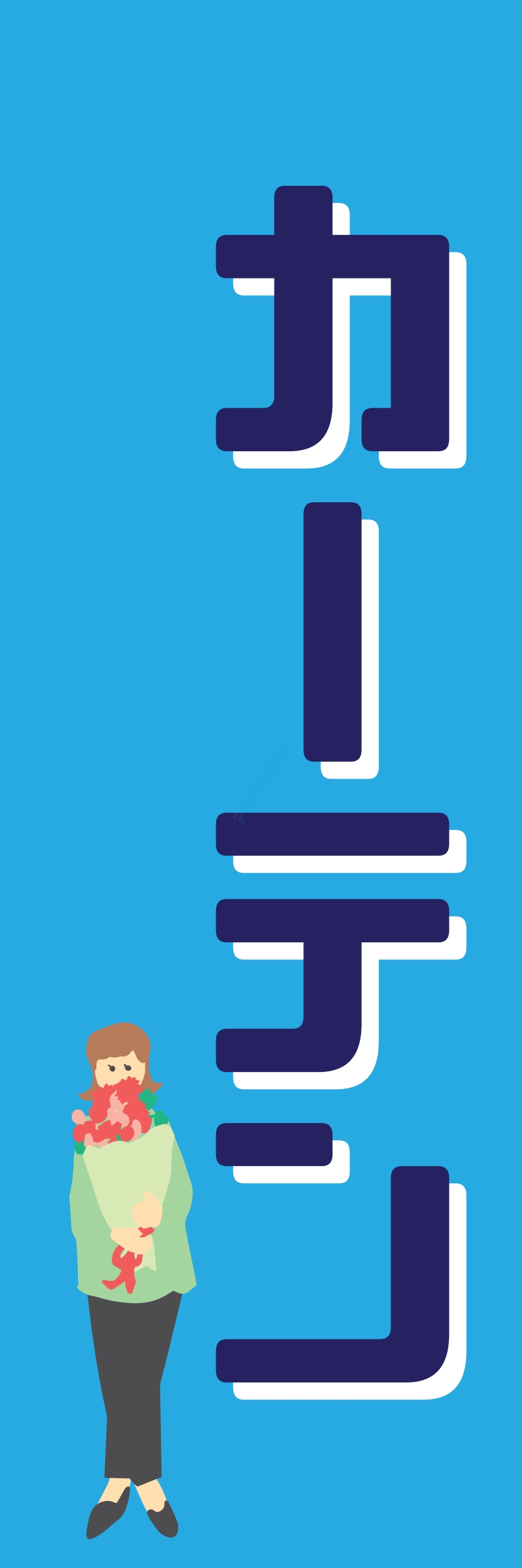 服 衣類 学生服 作業服