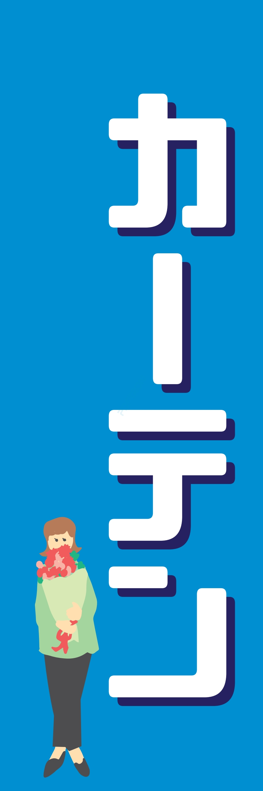 服 衣類 学生服 作業服