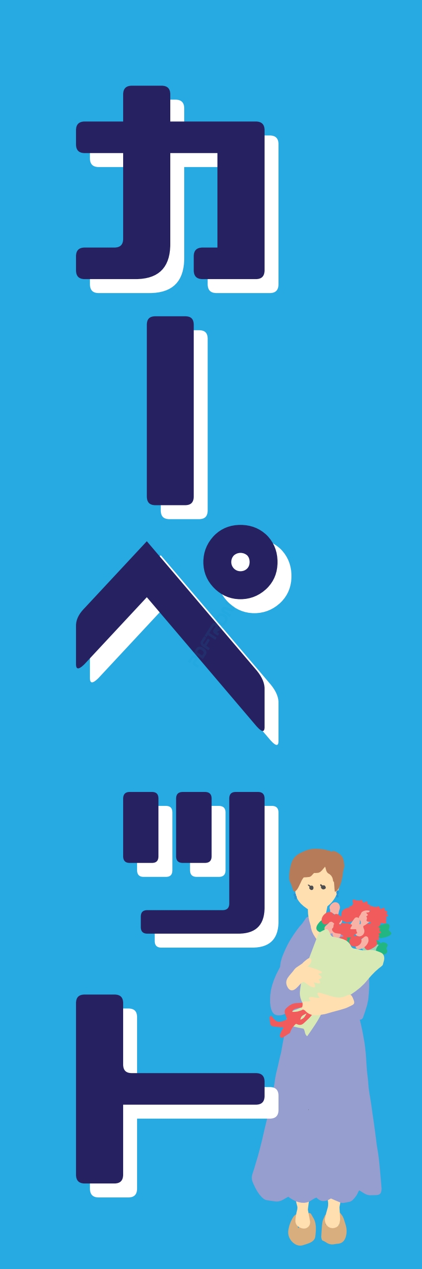 服 衣類 学生服 作業服