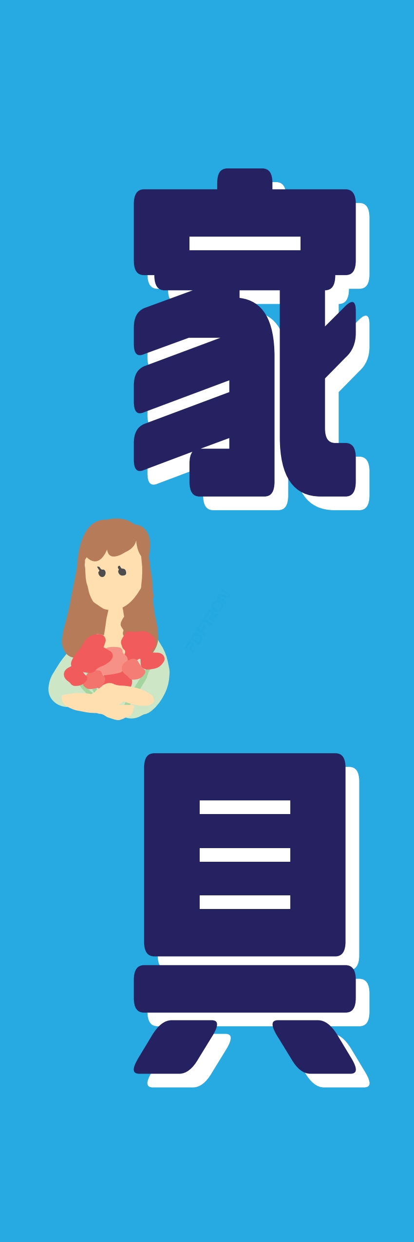 服 衣類 学生服 作業服