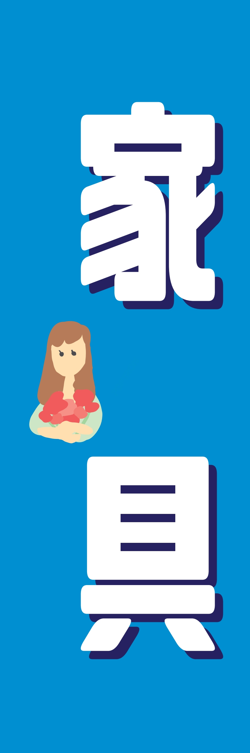 服 衣類 学生服 作業服