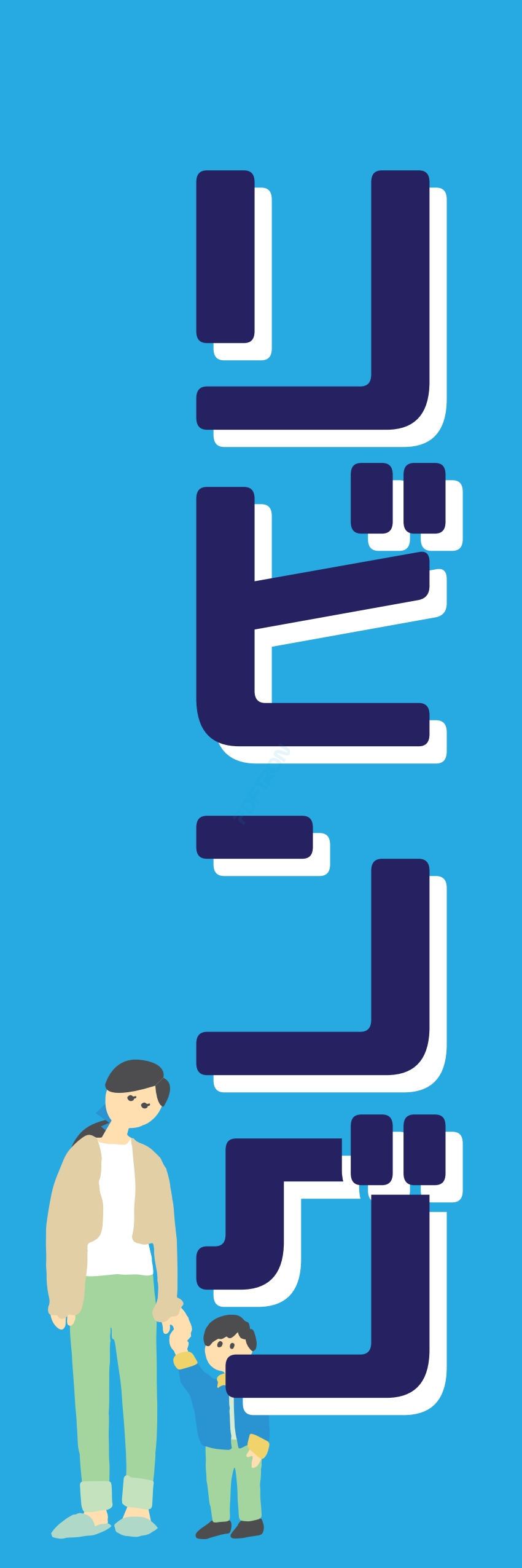 服 衣類 学生服 作業服