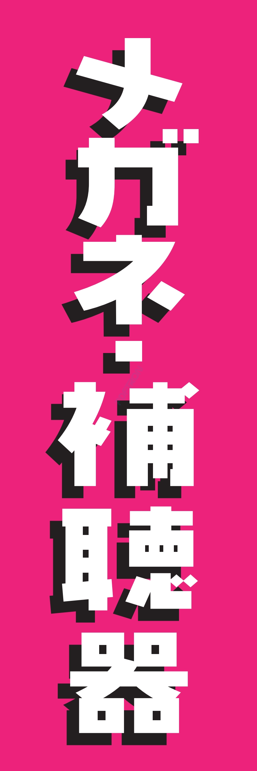 メガネ サングラス