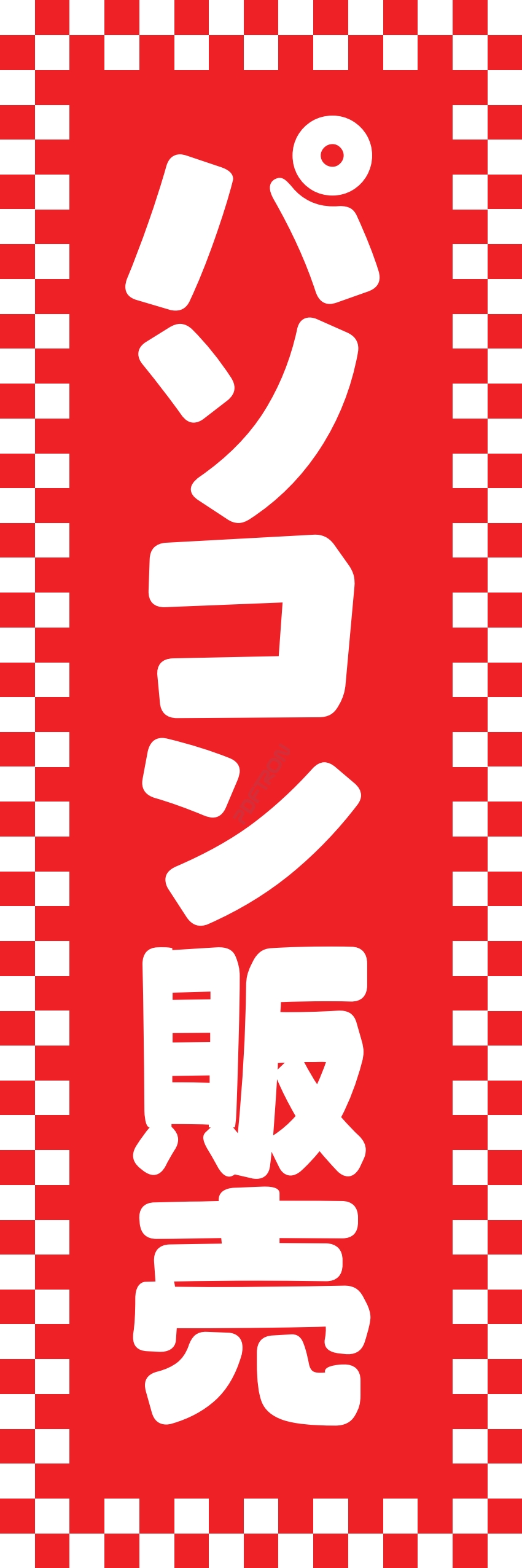 パソコン pc 電気製品コンピューター