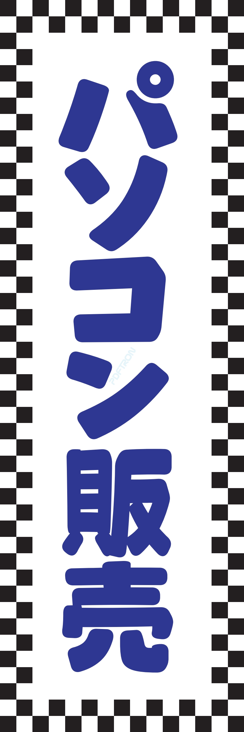 パソコン pc 電気製品コンピューター