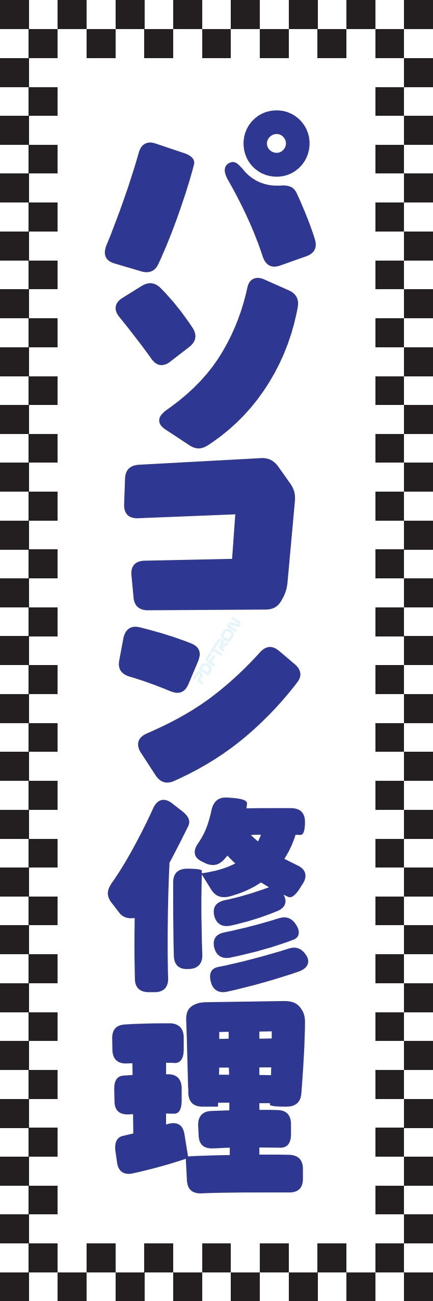 パソコン pc 電気製品コンピューター