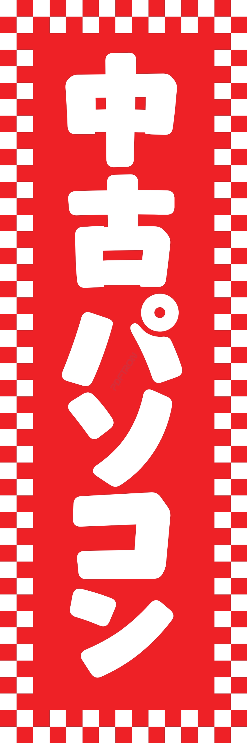 パソコン pc 電気製品コンピューター