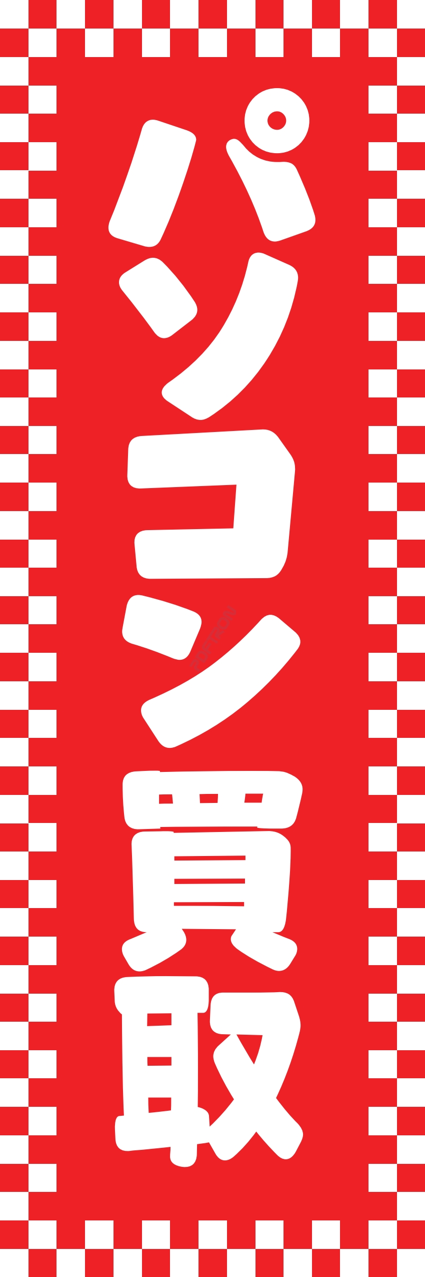 パソコン pc 電気製品コンピューター