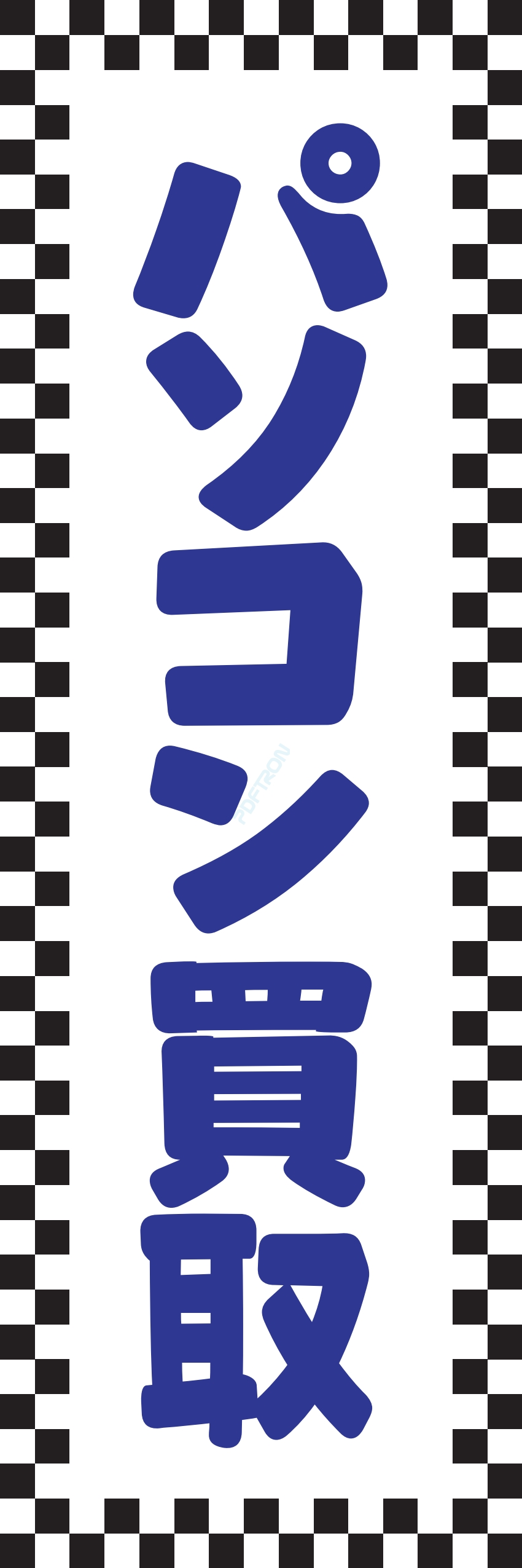 パソコン pc 電気製品コンピューター