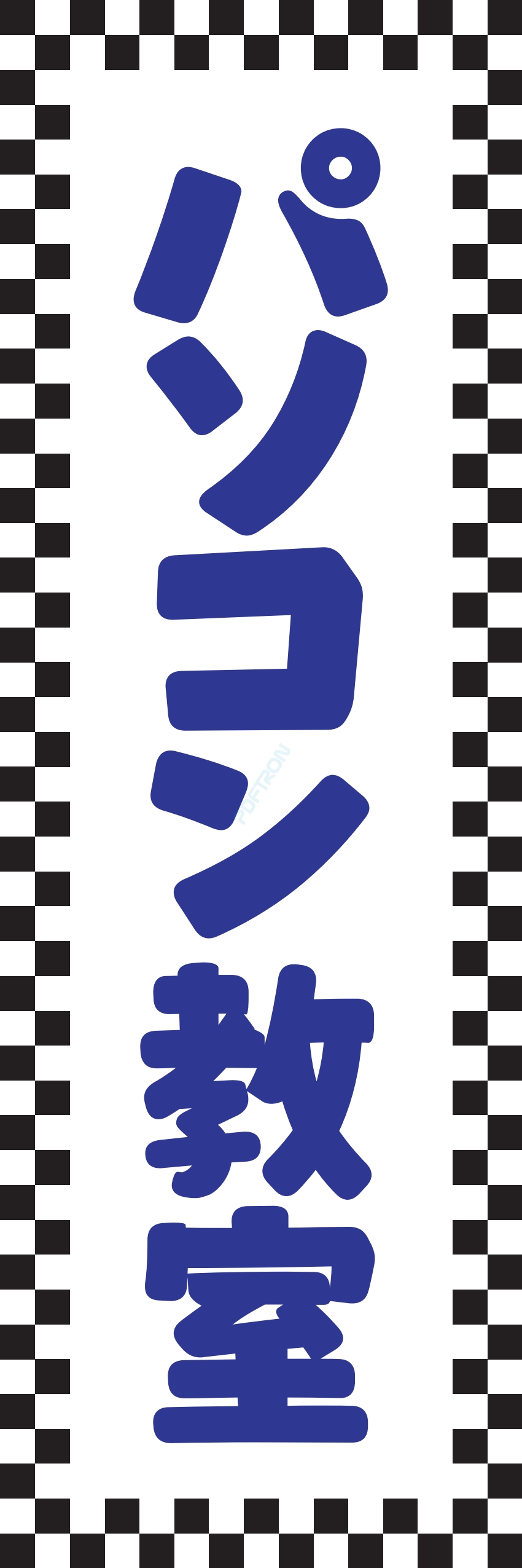 パソコン pc 電気製品コンピューター