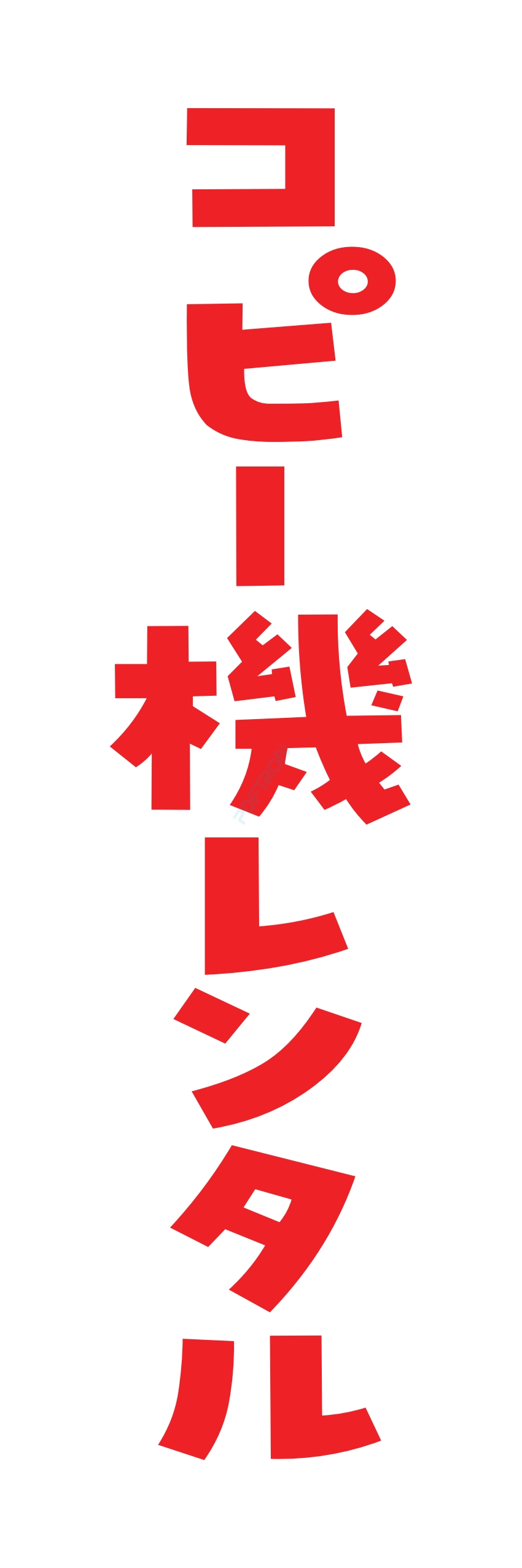 パソコン pc 電気製品コンピューター