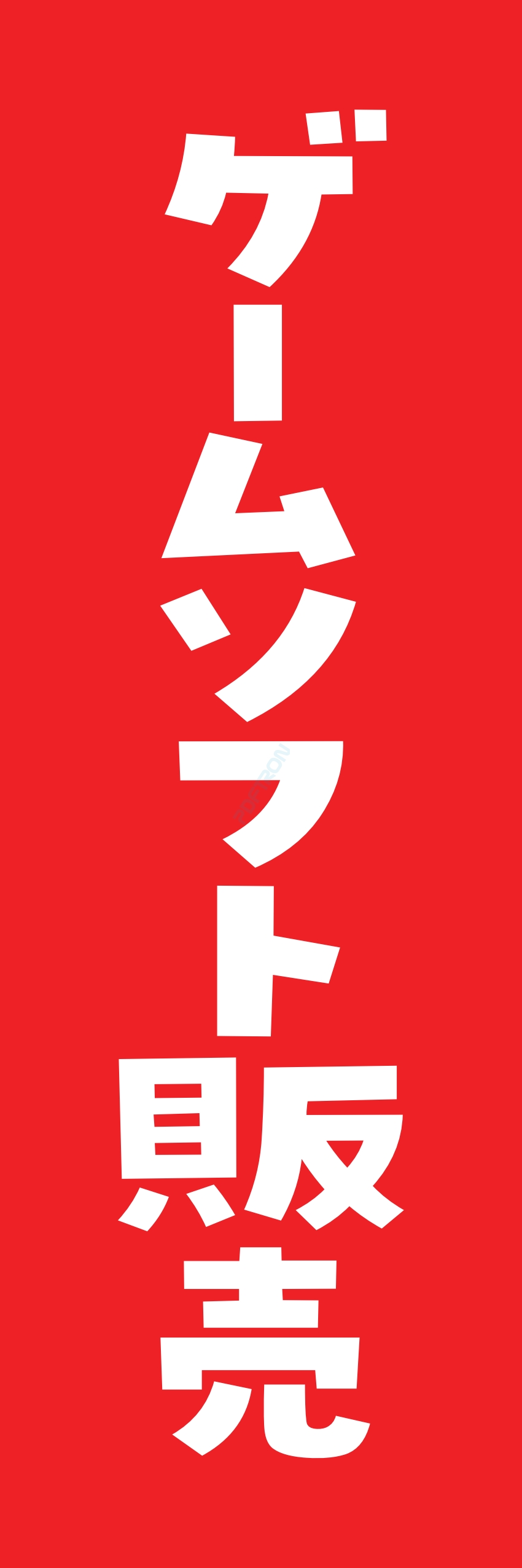 パソコン pc 電気製品コンピューター