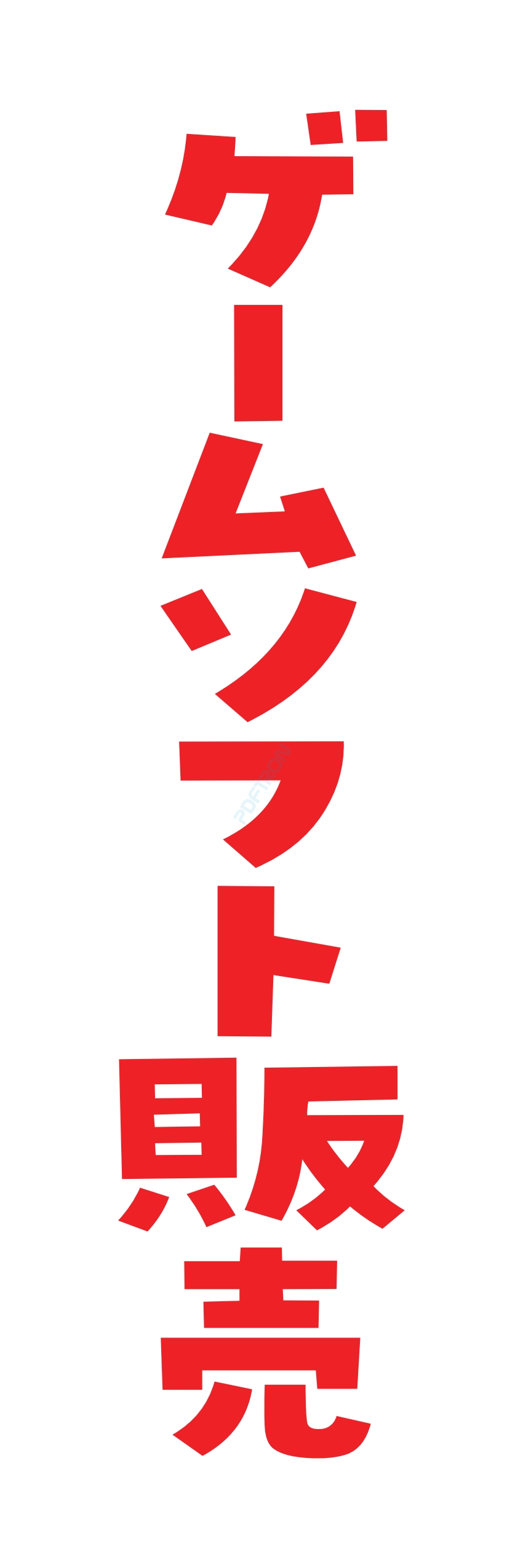 パソコン pc 電気製品コンピューター