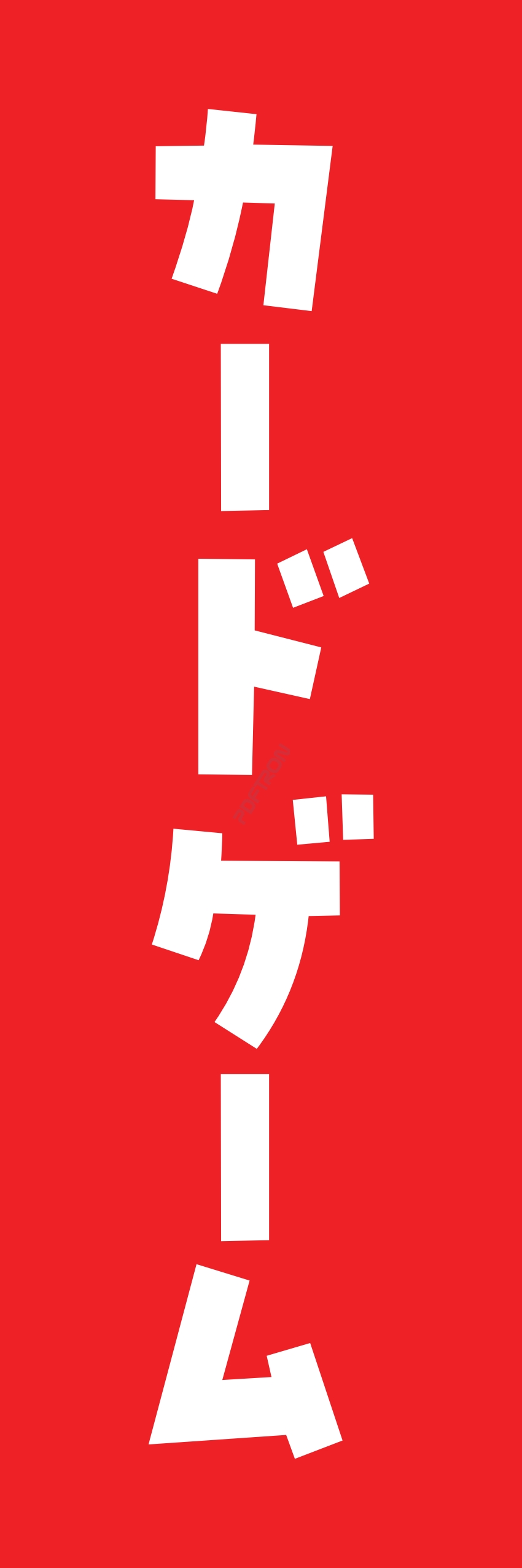 パソコン pc 電気製品コンピューター