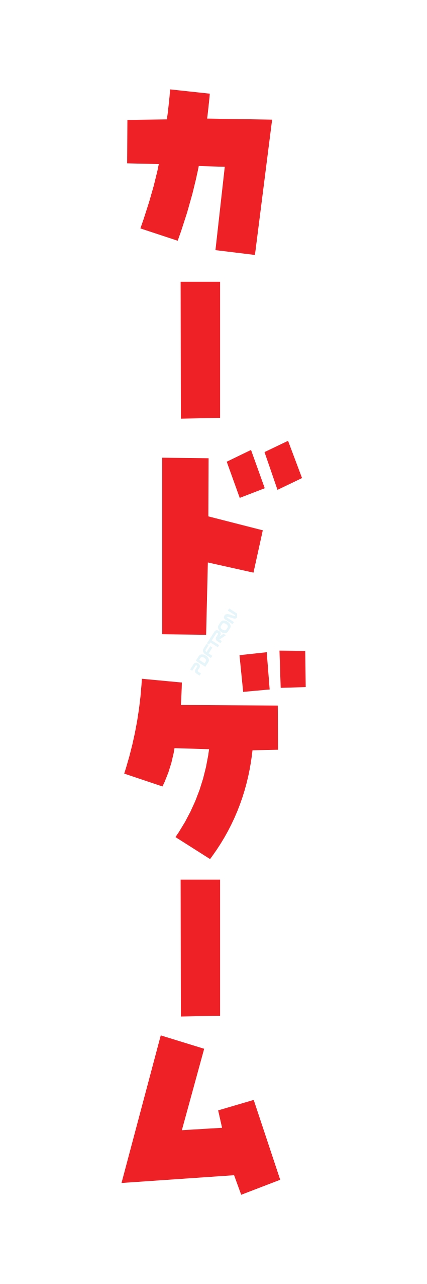 パソコン pc 電気製品コンピューター