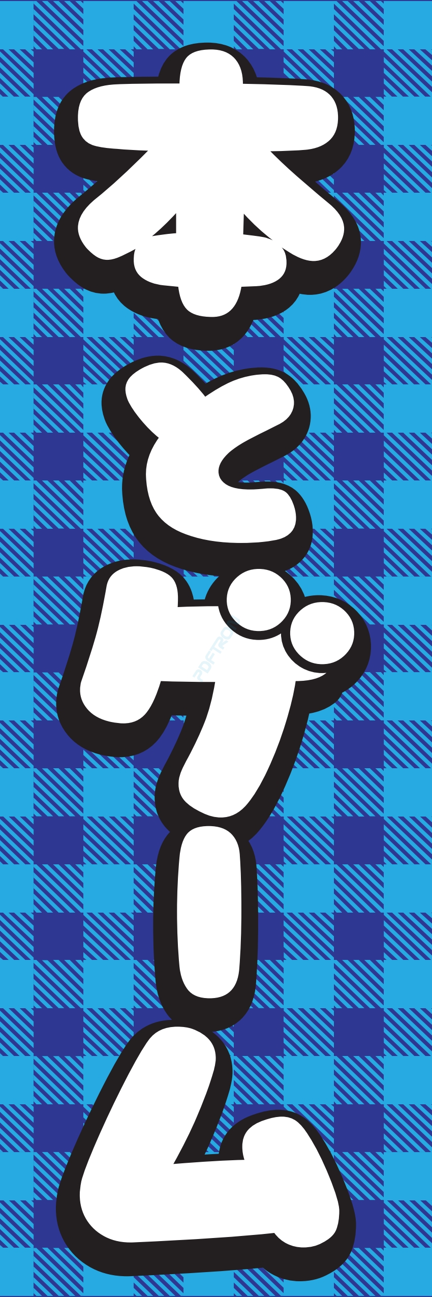 本 漫画 コミック ゲーム