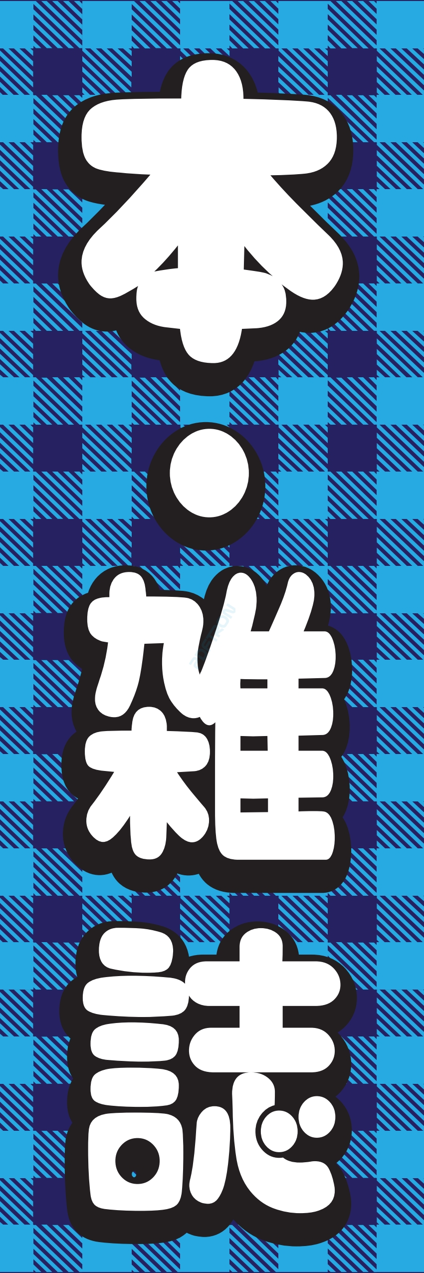 本 漫画 コミック ゲーム