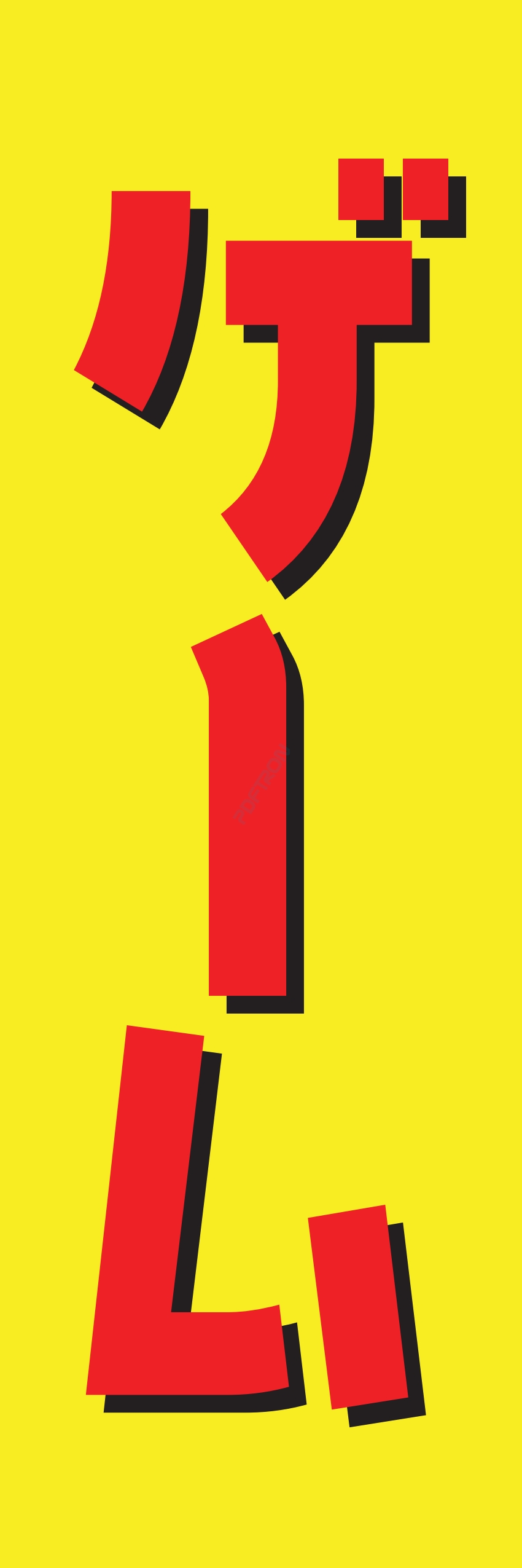 本 漫画 コミック ゲーム