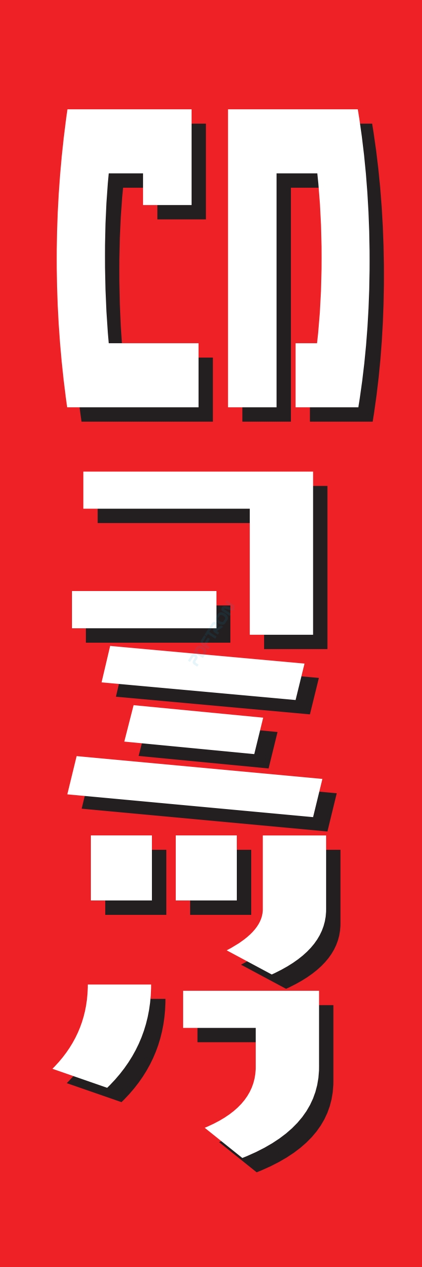 本 漫画 コミック ゲーム