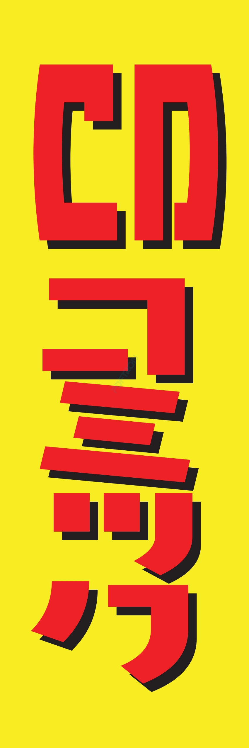 本 漫画 コミック ゲーム