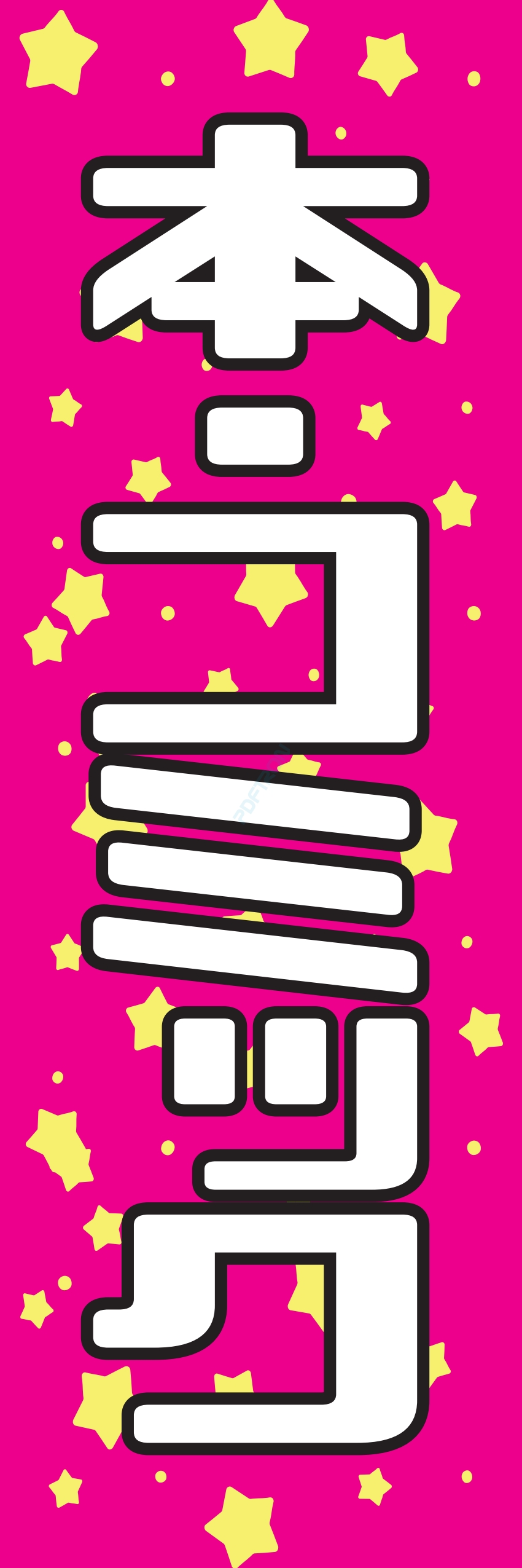 本 漫画 コミック ゲーム