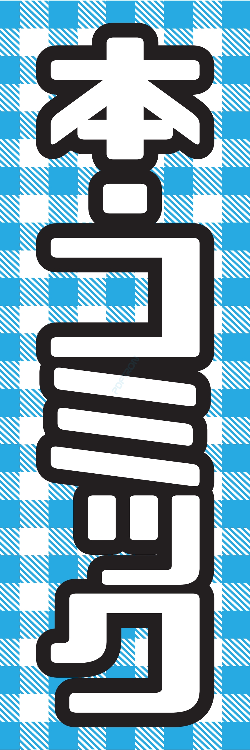 本 漫画 コミック ゲーム