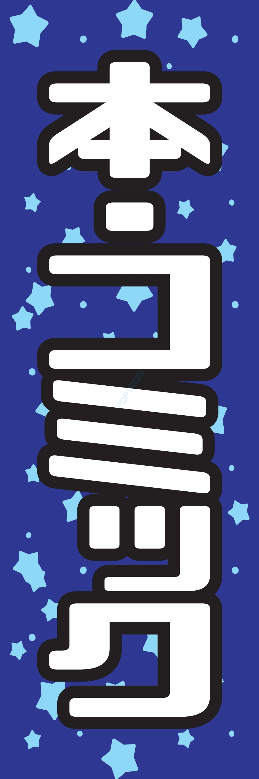 本 漫画 コミック ゲーム