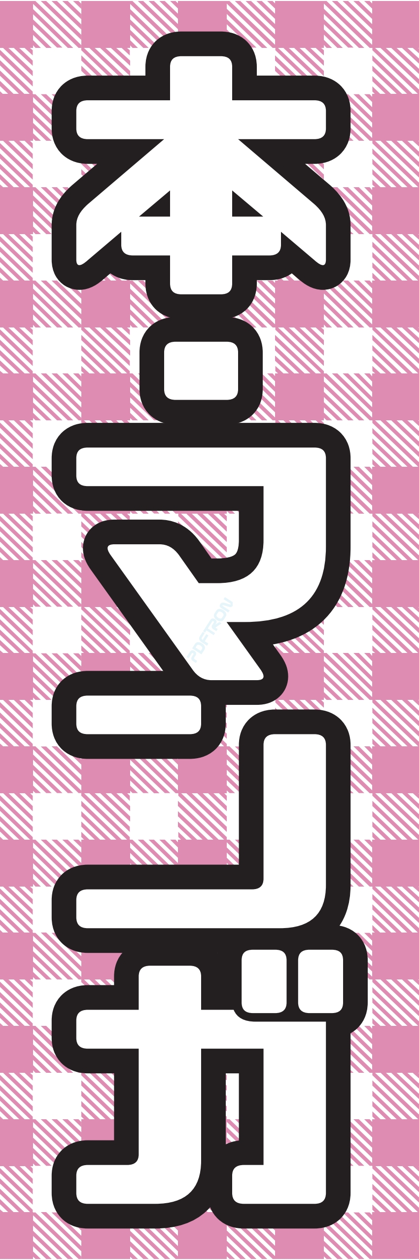 本 漫画 コミック ゲーム