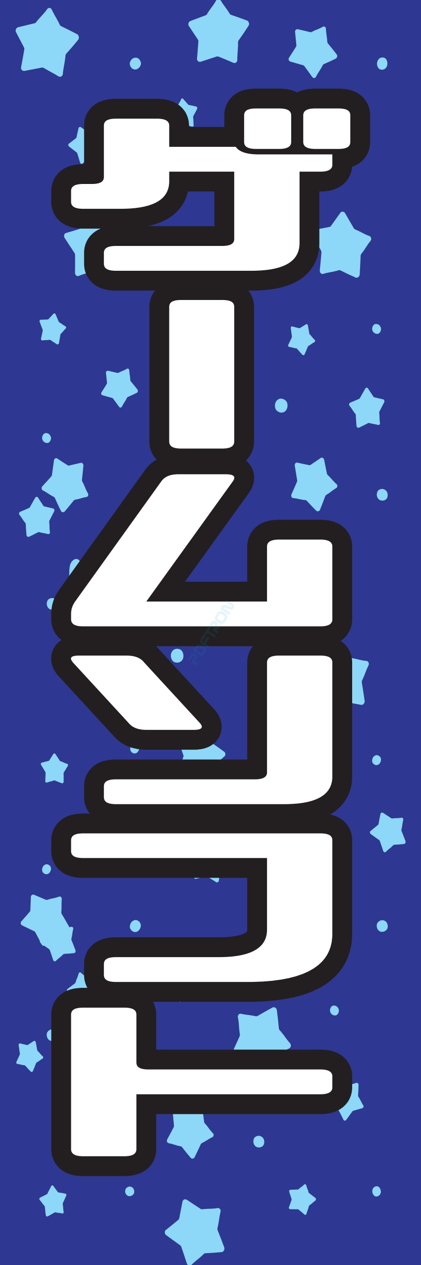 本 漫画 コミック ゲーム