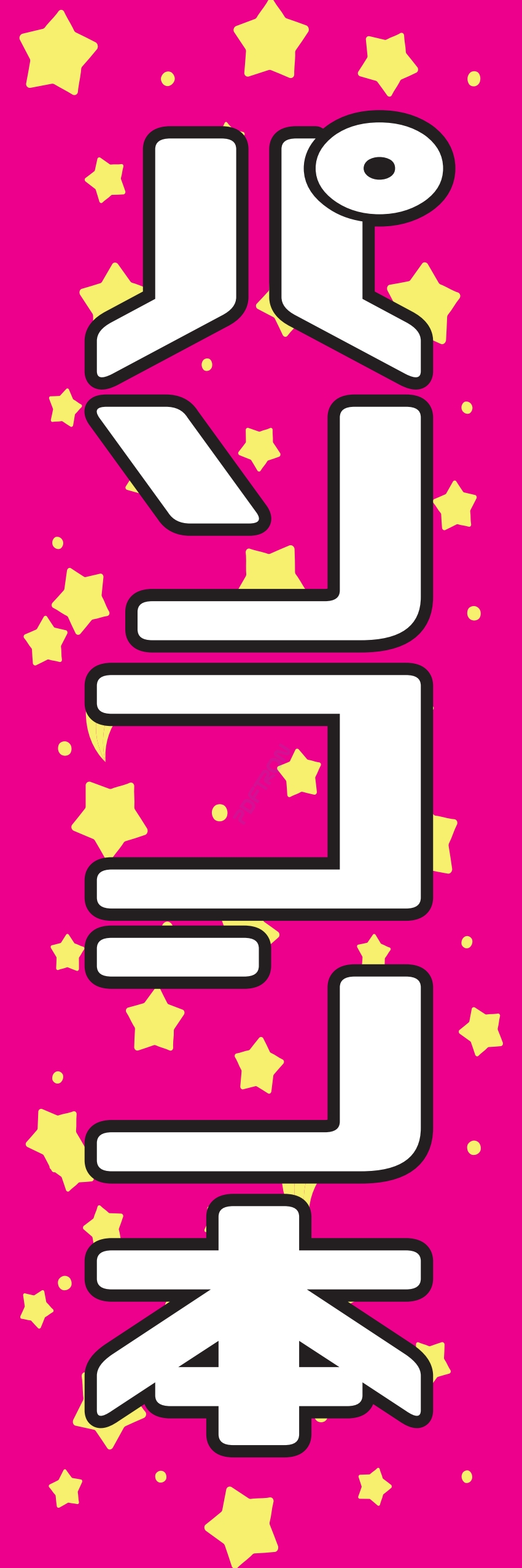 本 漫画 コミック ゲーム