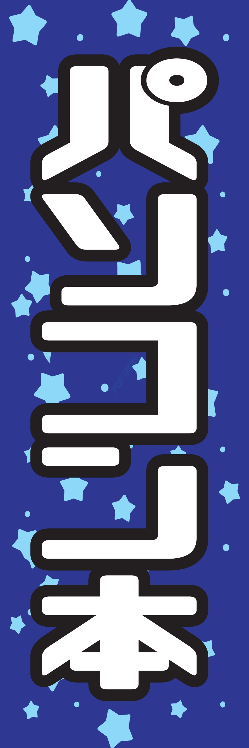 本 漫画 コミック ゲーム