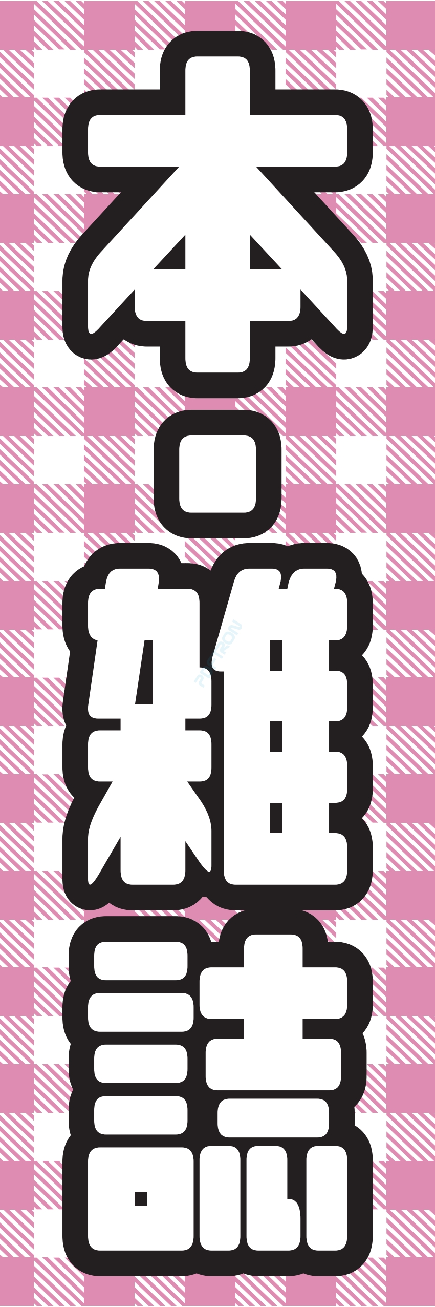 本 漫画 コミック ゲーム