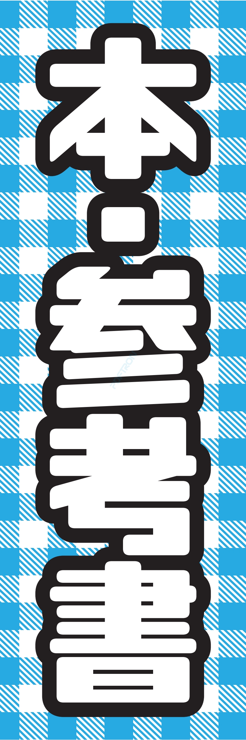 本 漫画 コミック ゲーム