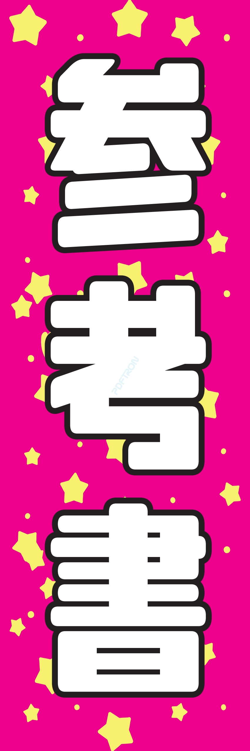 本 漫画 コミック ゲーム