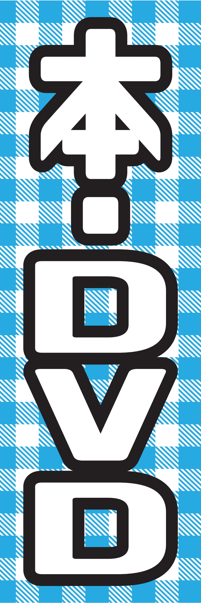 本 漫画 コミック ゲーム