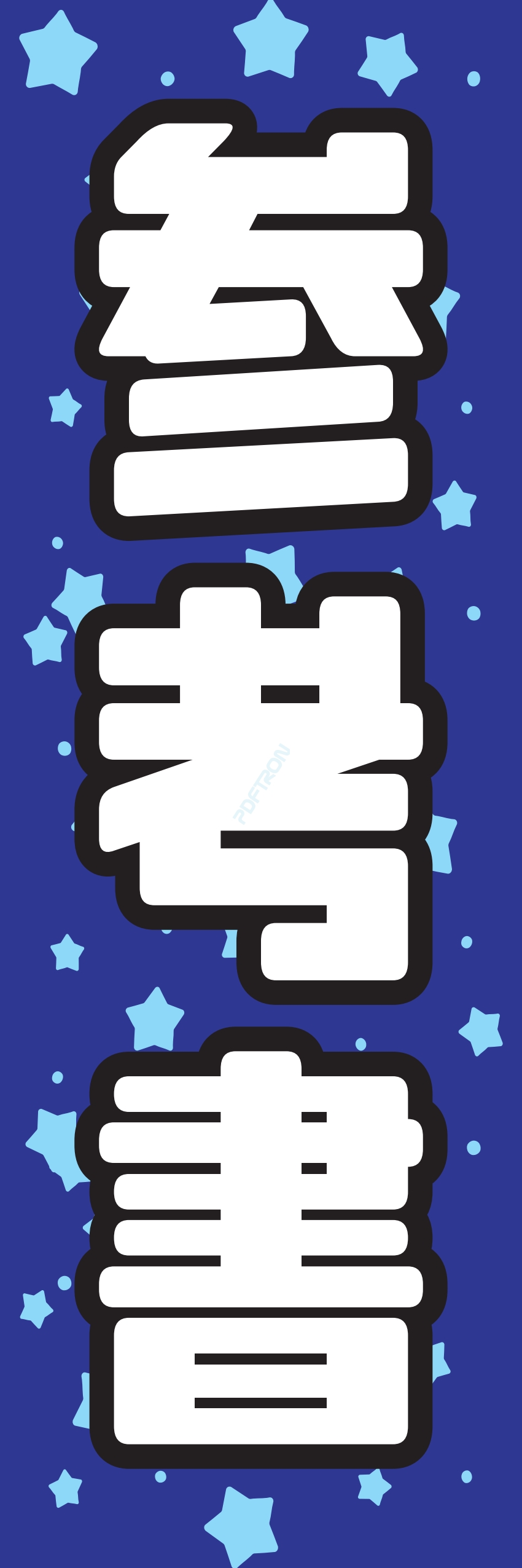 本 漫画 コミック ゲーム