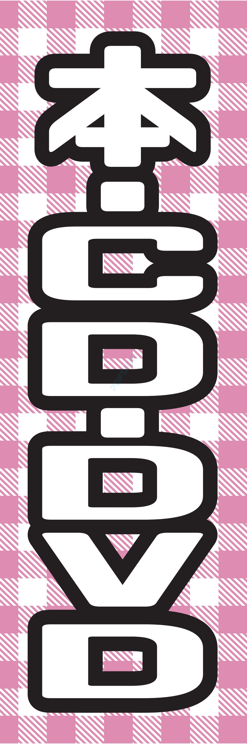 本 漫画 コミック ゲーム